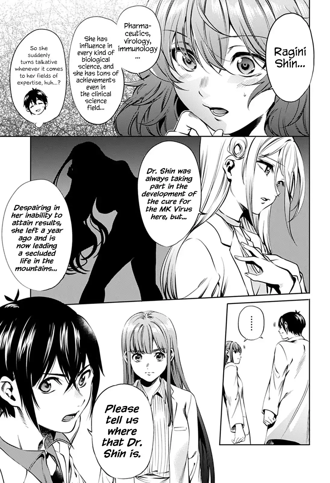 World's End Harem Chapter 66 9